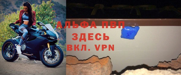 альфа пвп VHQ Баксан